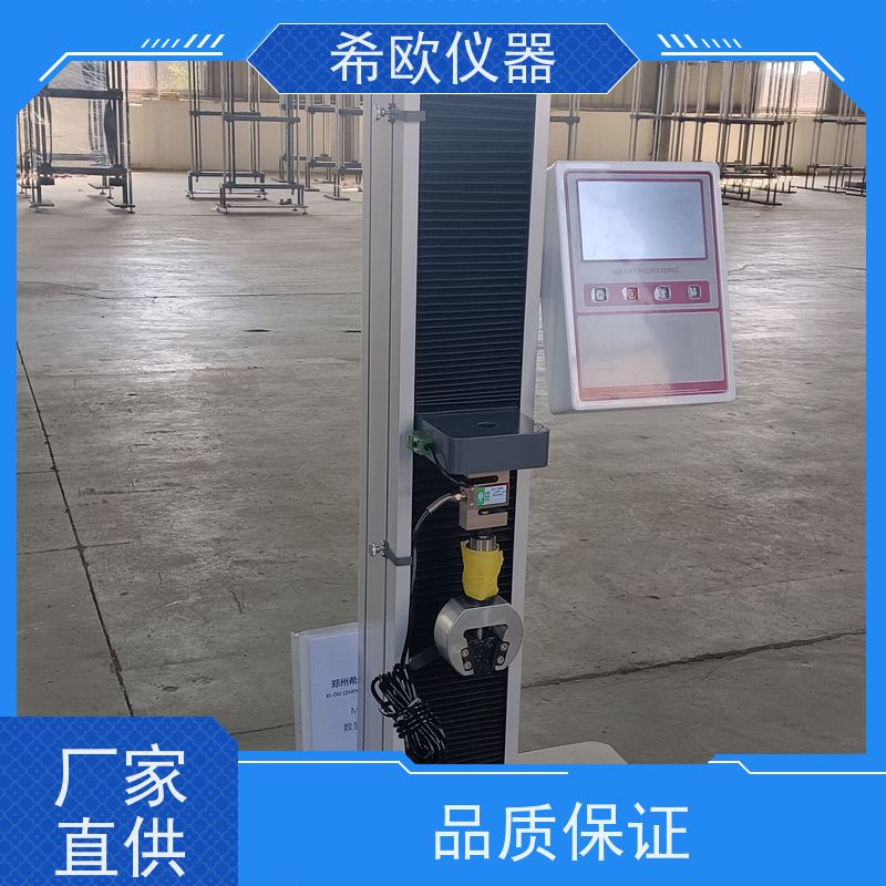 10吨电子万能试验机 万能材料试验机 适用于教学