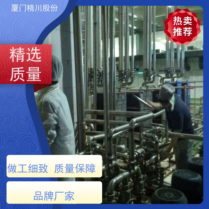 精川制药行业絮凝剂流量计测量下限3L/H提升设备整体稳定性