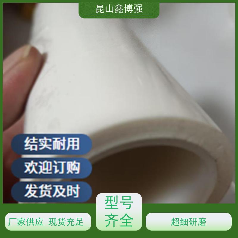 粘尘纸卷660 粘尘纸辊 鑫博强各种规格支持定制