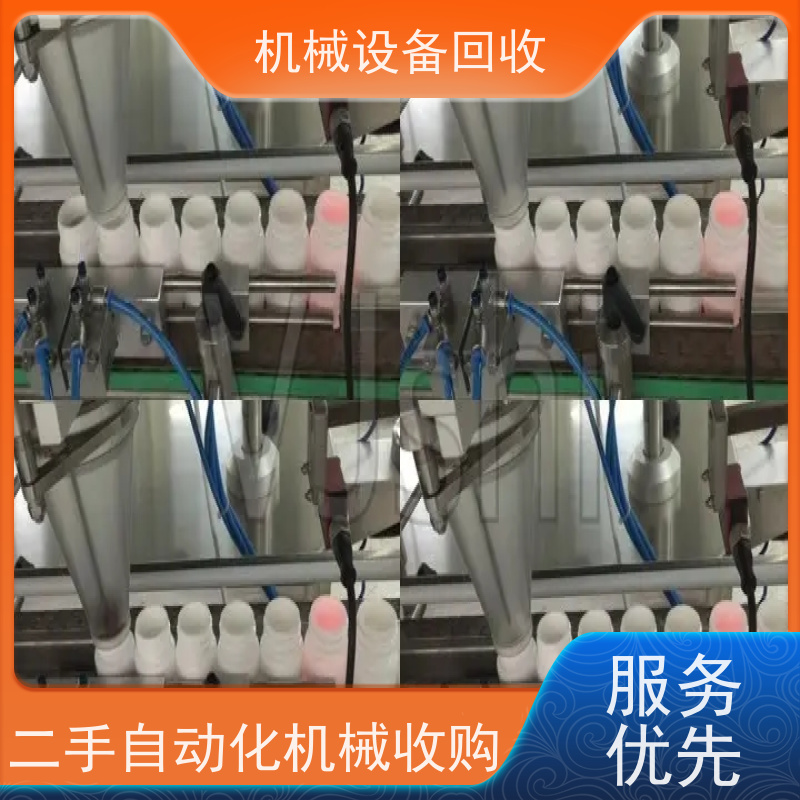 乐昌回收二手自动喷码机食品自动包装机 收购地轨式隧道炉风干线设备