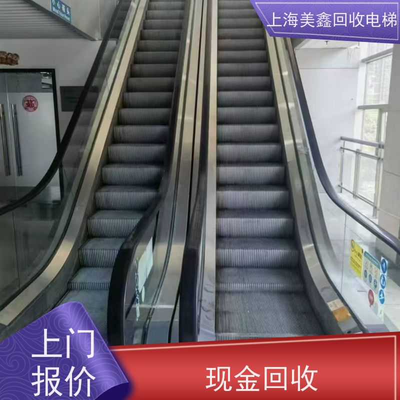 南通市 常年回收 商用电梯 现场报价 童叟无欺