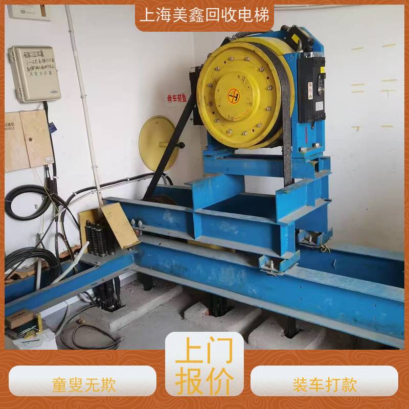 浙江嘉兴市 长期回收 进口电梯 图片报价 童叟无欺