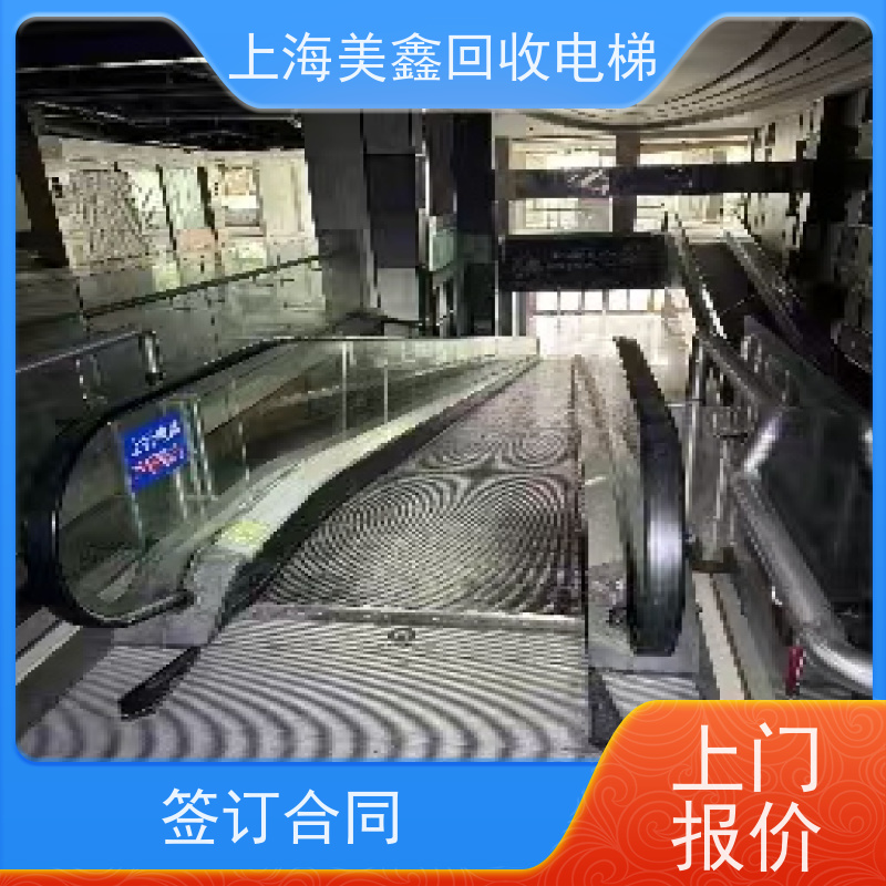 浙江余姚市 常年回收 国产电梯 装车前打款 童叟无欺