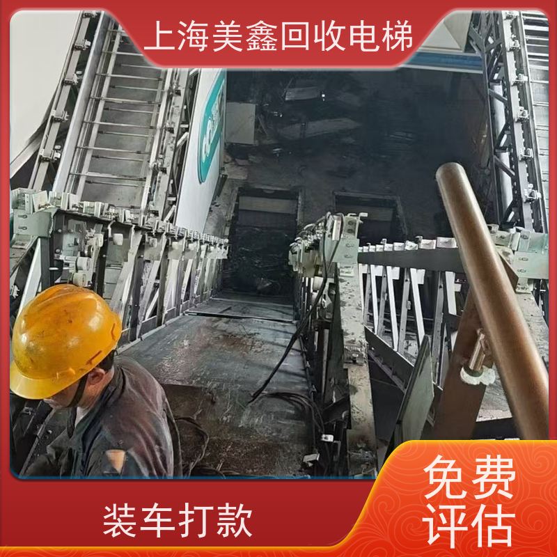 浙江嘉兴市 常年回收 二手货梯 图片报价 童叟无欺