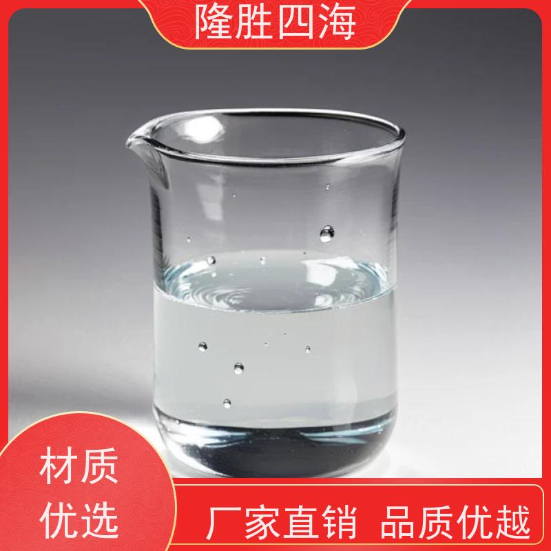 湖北四海 胶黏剂 稳定性好 用于PTFE薄膜