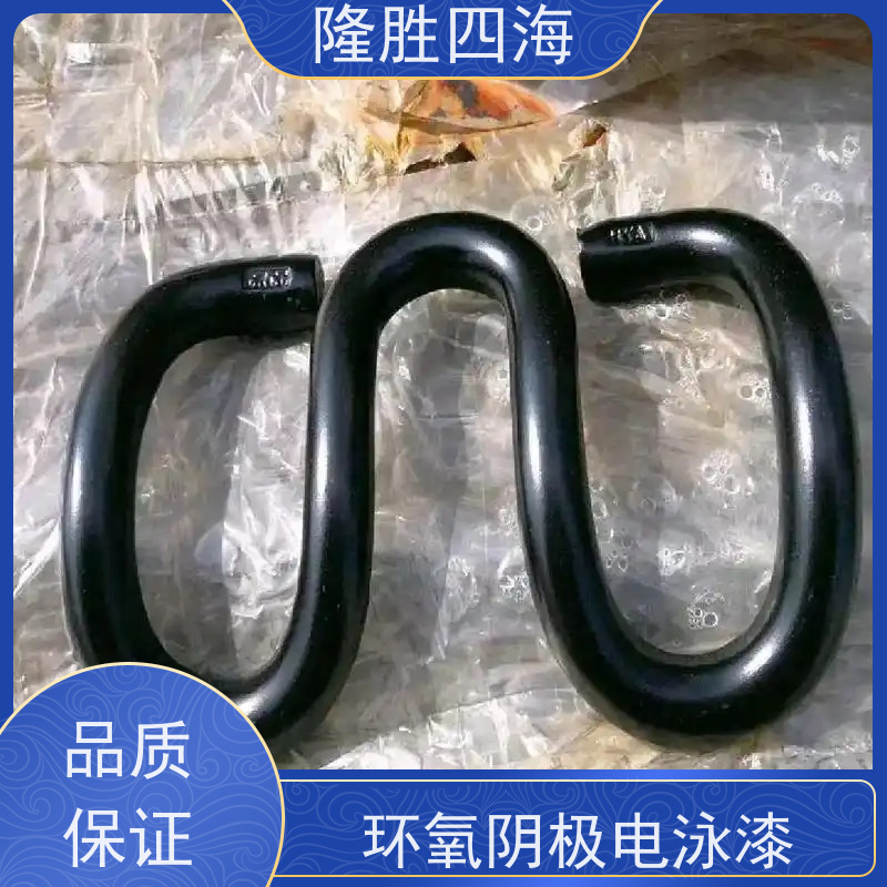 四海 环氧黑色 阴极电泳漆 电动车架底漆 流平性好