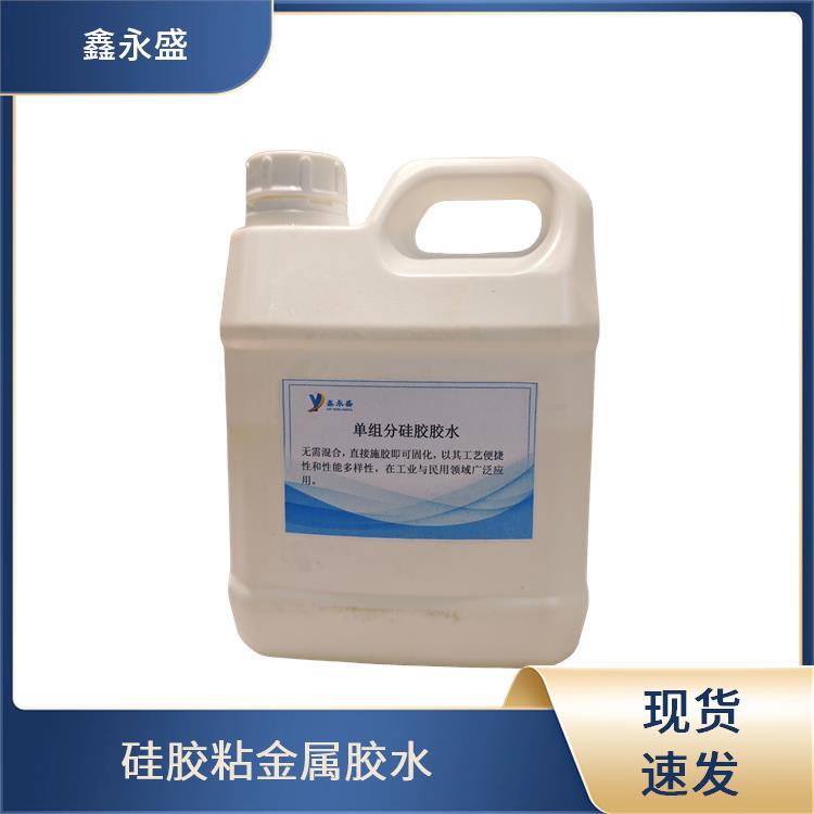 鑫永盛 硅胶密封圈粘接胶水 车灯密封装配 气味影响较小