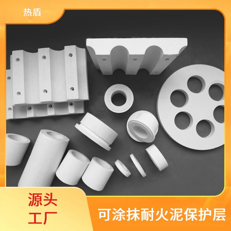 硅酸铝异形件 厂家直售 化学稳定性高 常用于铝制品行业集液槽