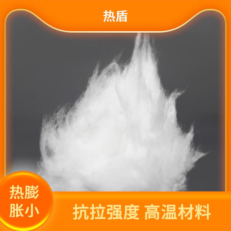 热盾 锆铝型 高温锅炉棉 高密度 低热熔 防火阻燃特性