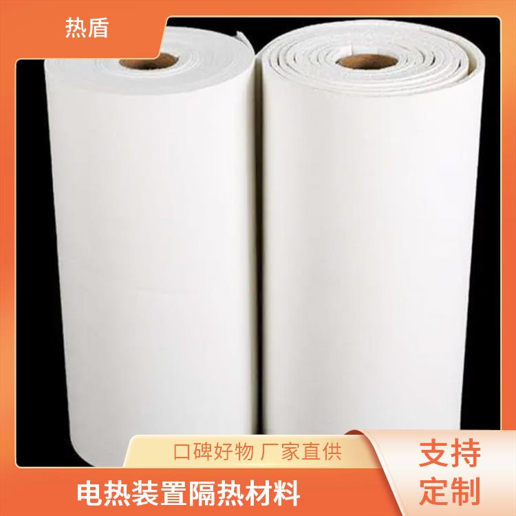 热盾 绝缘纸 设备绝缘隔热 质量稳定 可用于钢水流口包扎防护
