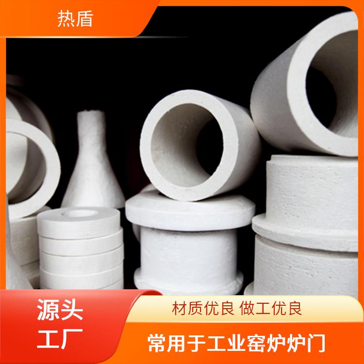 绝缘异形件 按图定制 可涂抹耐火泥保护层 颜色洁白 热盾