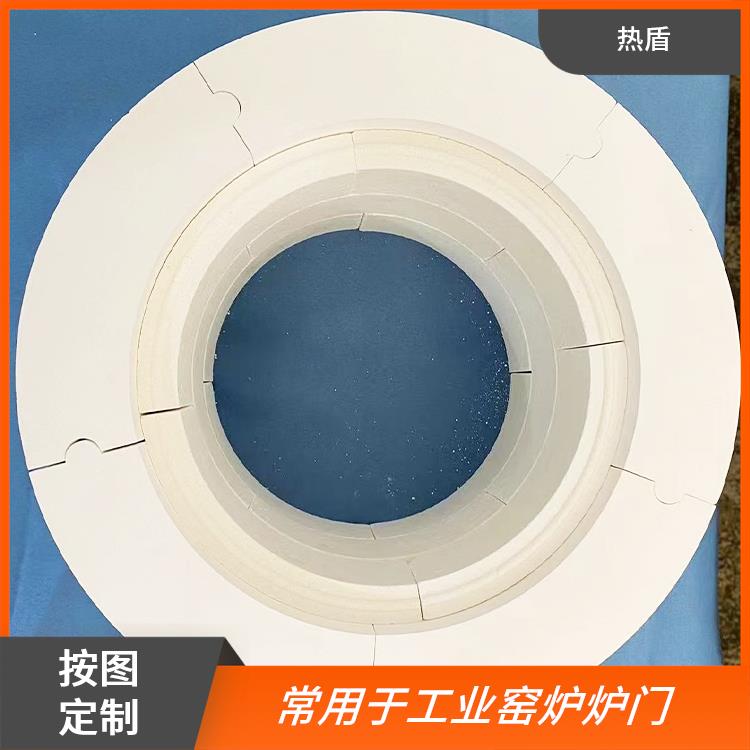 热盾 绝缘异形件 颜色洁白 常用于有色金属行业浇注帽