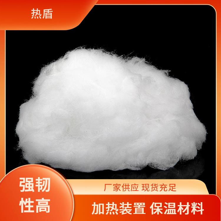 热盾 锆铝型 硅酸铝散棉 加热装置 保温材料 强度高韧性好