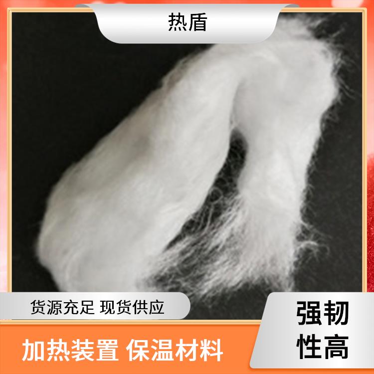 热盾 1430型 玻璃窑炉棉 高温烘箱 绝缘材料 绝热保温优选