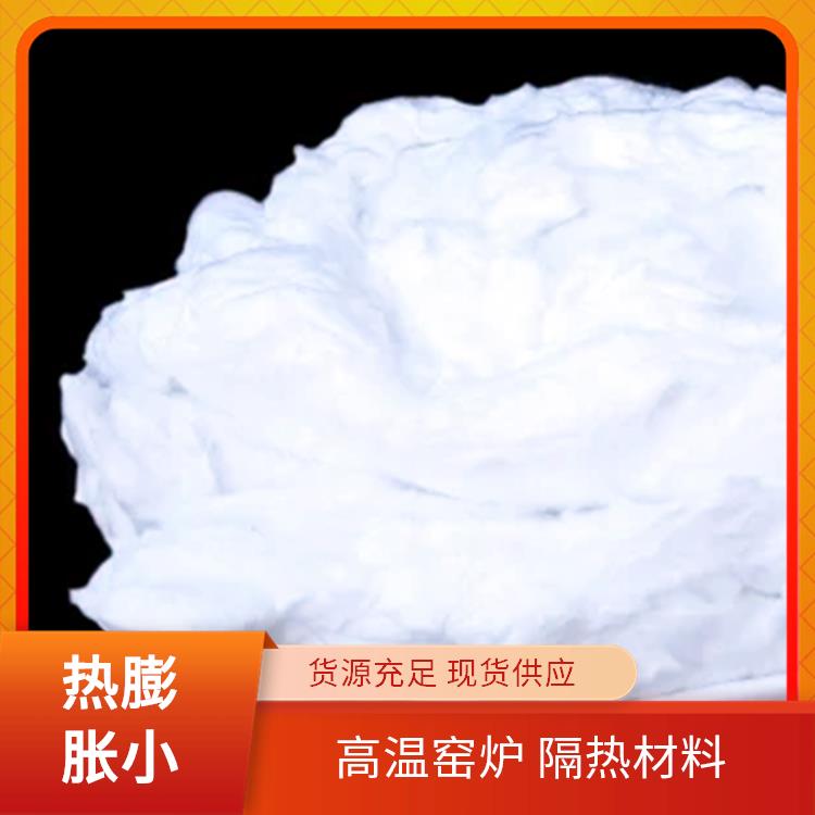 热盾 1050型 耐火纤维棉 玻璃锅炉 断热材料 促进热循环