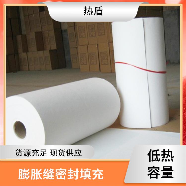 绝缘纸 玻璃脱模 可用于钢水流口包扎防护 高柔韧性 热盾