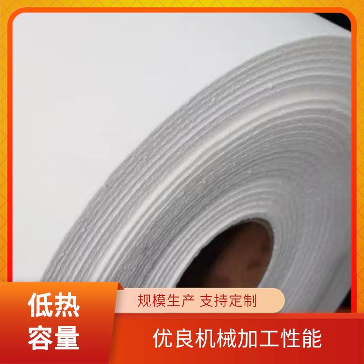热盾 纤维纸 耐化学腐蚀 低热容量 汽车排气管保温材料