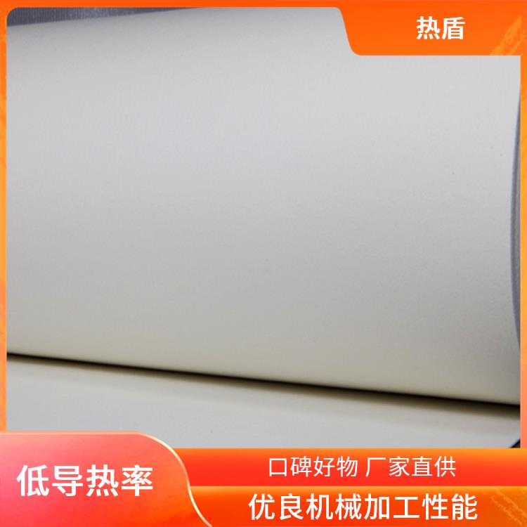 密封垫片纸 设备绝缘隔热 电热装置隔热材料 无石棉 热盾