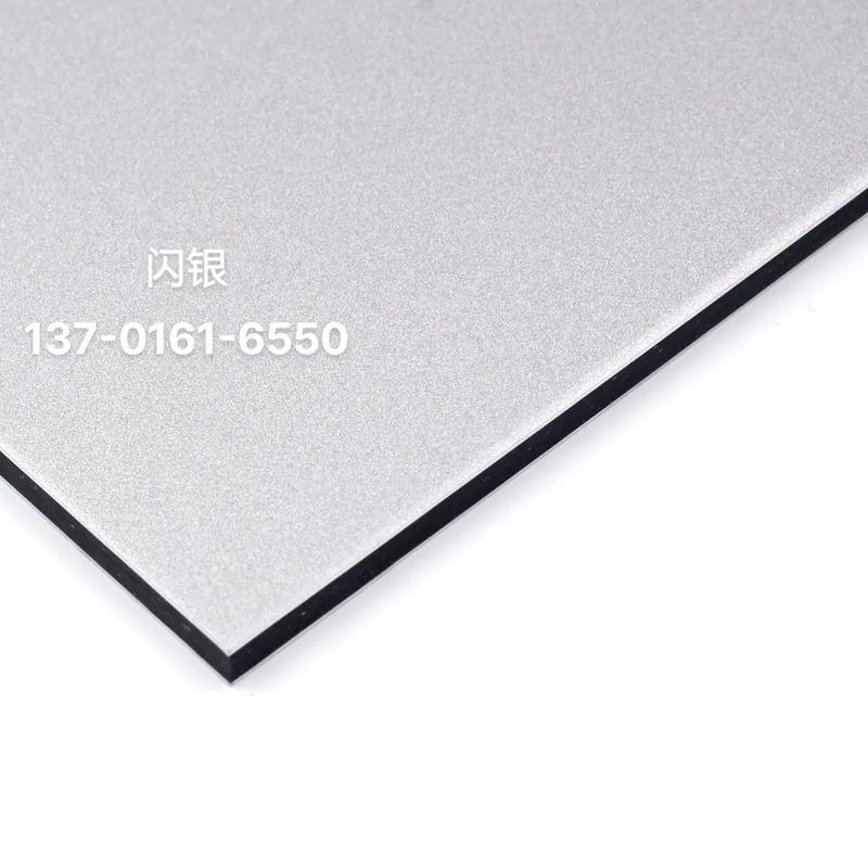 Indoor and outdoor decorative aluminum-plastic panels, weather resistant, fire-resistant, easy to process, curtain wall, advertising sign special panels
