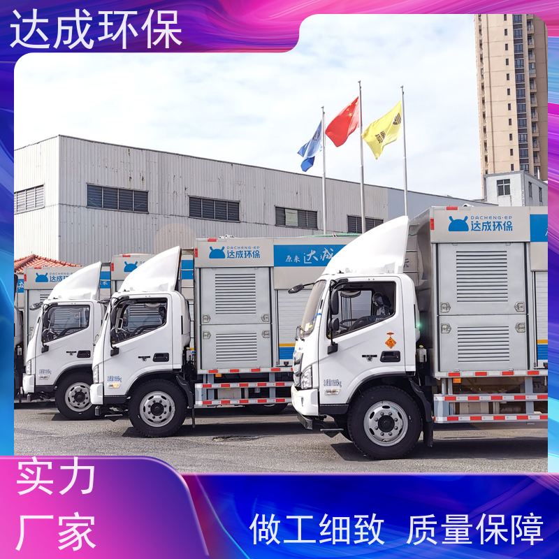  出清水 污水处理车 配大数据平台 化粪池清掏车