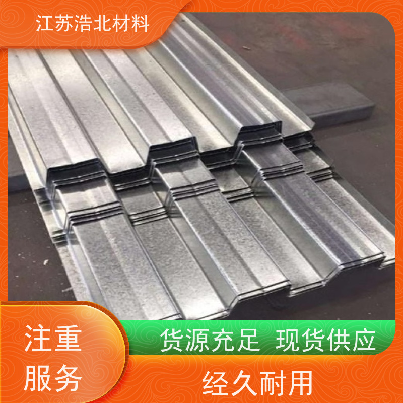 黄 石 耐高温氧化镀镁铝锌钢板 烤箱背板 品牌保障