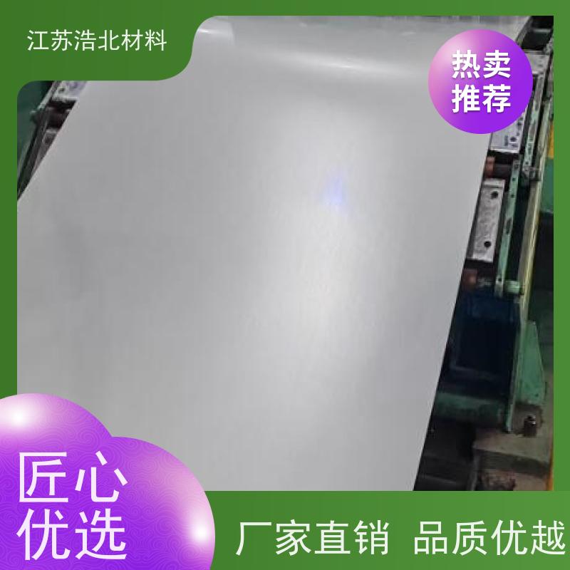 浩北材料 博斯格镀铝锌 SMP硅改性聚酯 性能稳定  质保20年