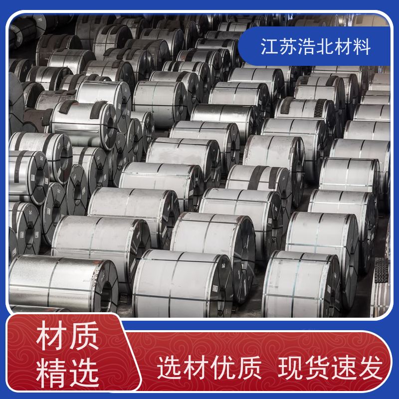 宝 钢 镀铝锌彩涂板 新能源电池 物流配送  个性化定制