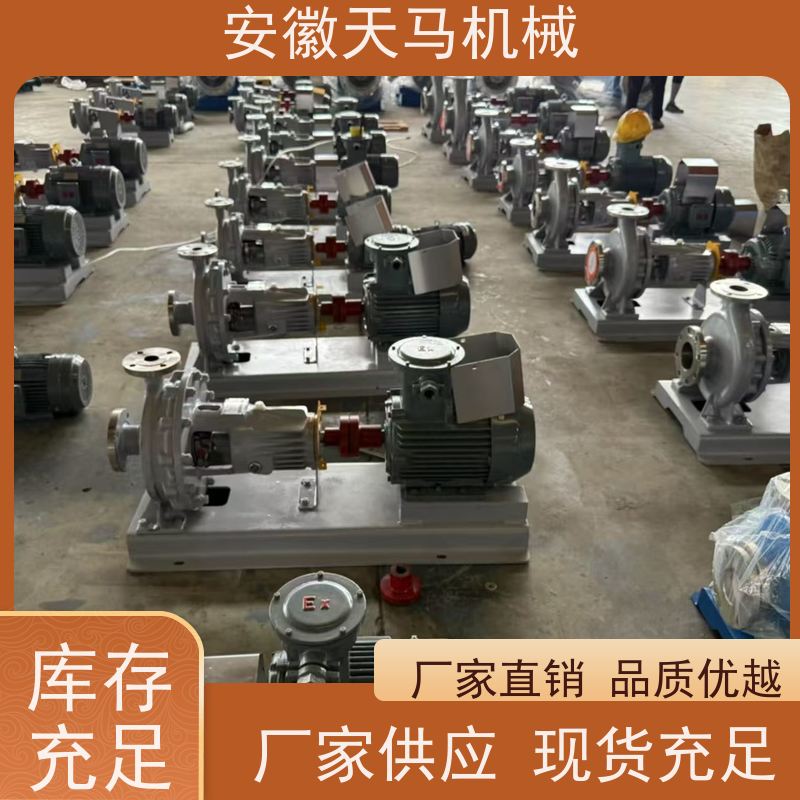 天马机械 高温衬氟离心泵 货源充足 可定制 坚固耐用 全国可发