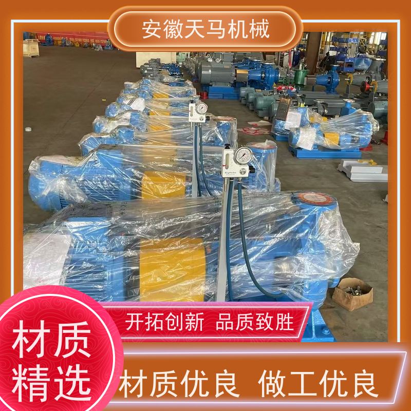天马机械 衬氟塑料离心泵 超长质保 坚固耐用 全国可发