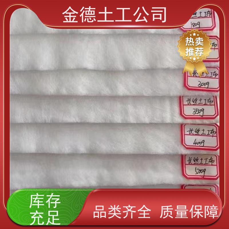 软土地基整体加固 耐久超群寿命长久 短丝丙纶土工布600g