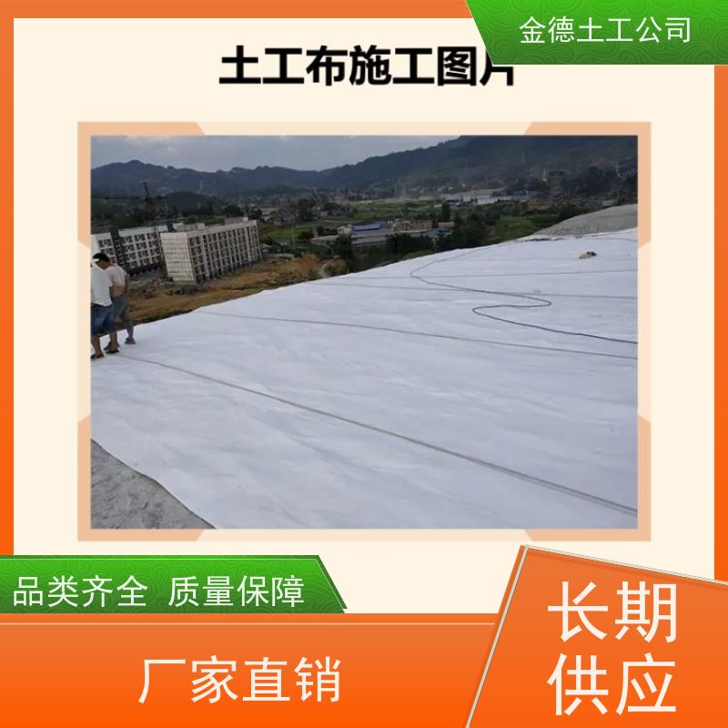 软土地基整体加固 材质轻便运输省力 丙纶长丝土工布600g