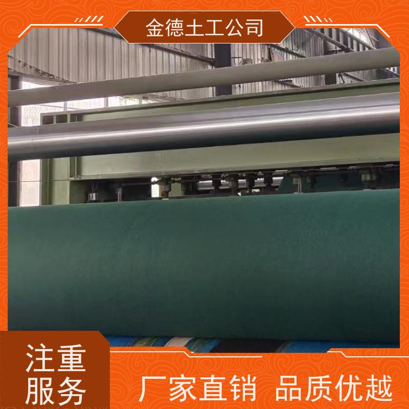 软土地基整体加固 幅宽规格拼接方便 500g丙纶长丝土工布