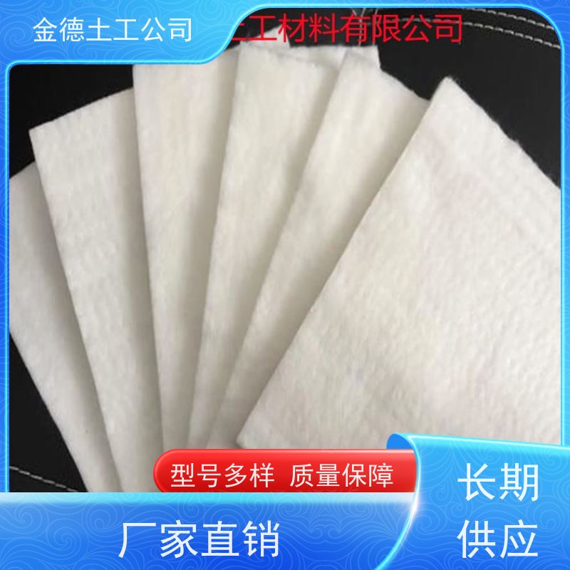 软土地基整体加固 柔性良好适应变形 长丝聚酯土工布200g