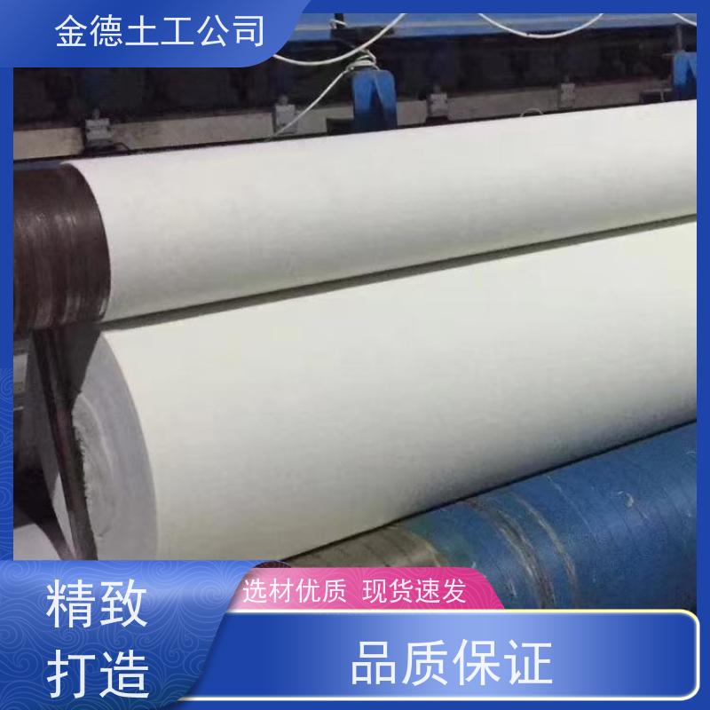 软土地基整体加固 耐酸耐碱化学稳定 短丝丙纶土工布300g