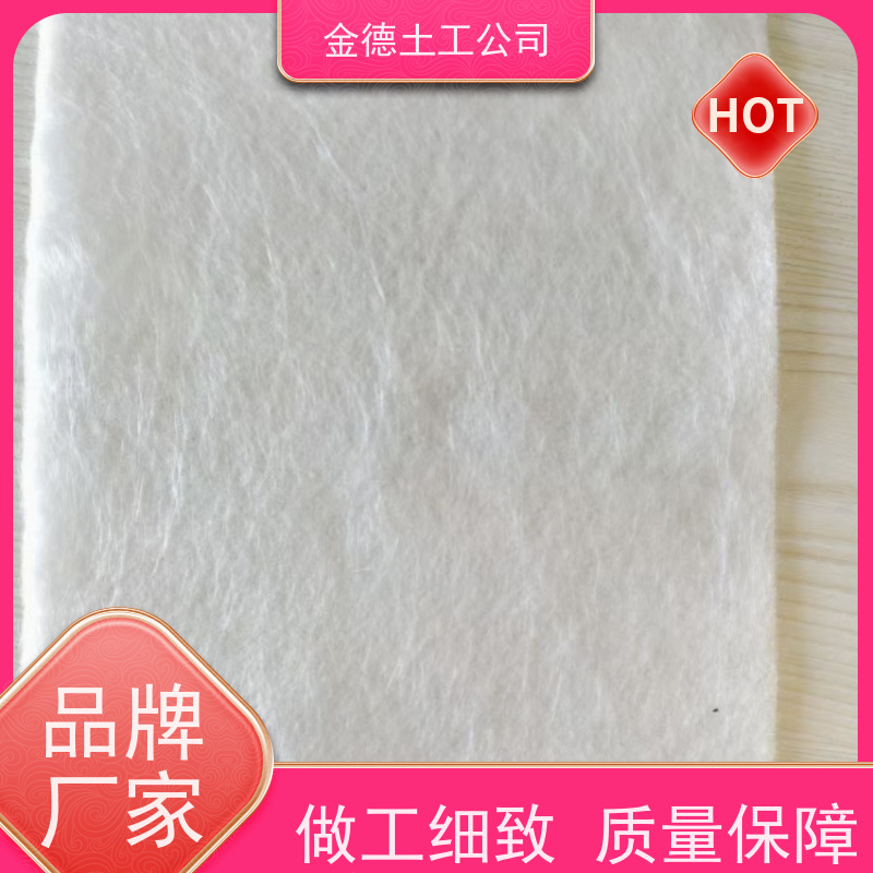 软土地基整体加固 排水反滤功能可靠 长丝聚酯土工布400g