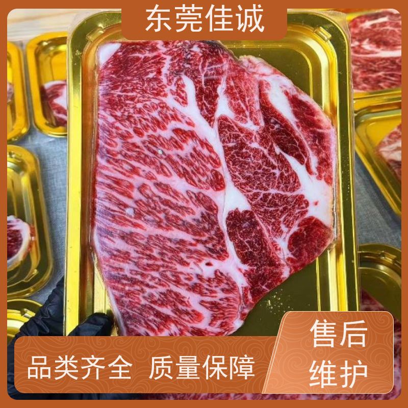 �㶫�ѳ�  ѡ���ż�  �䶳��������Ĥ  �����Ʒ