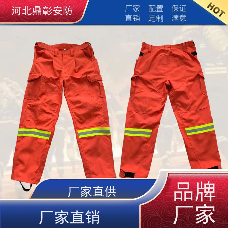 鼎彰安防设备 森林防护服 穿着灵巧 防火救援装备