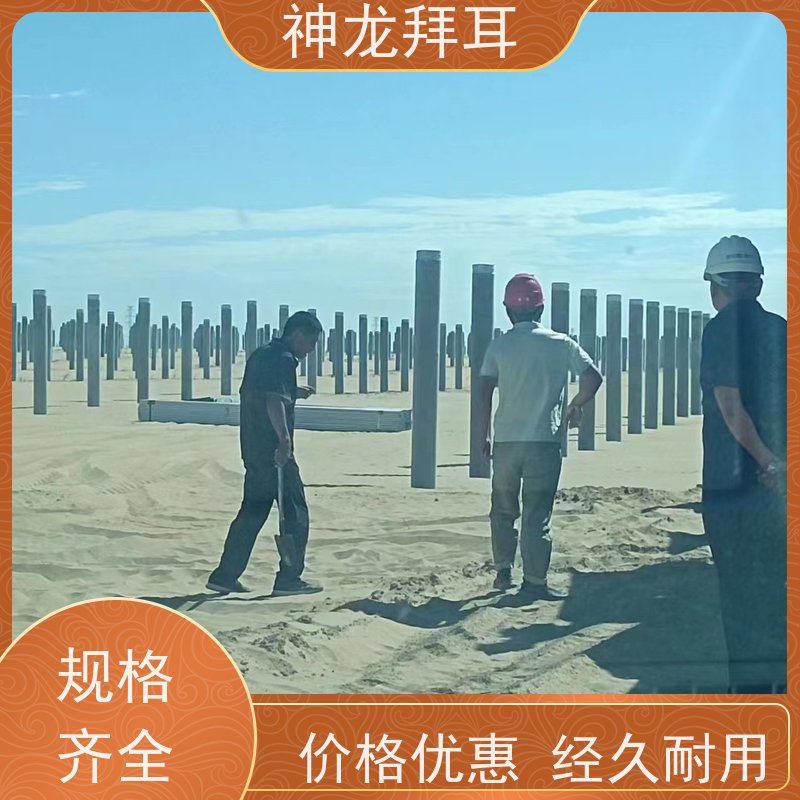 神龙拜耳 光伏支架成型机 高效 批发