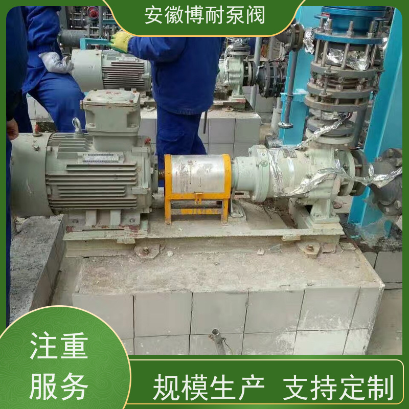 南方 钐钴耐高温强磁钢 碱性介质输送 备件充足  不锈钢316L