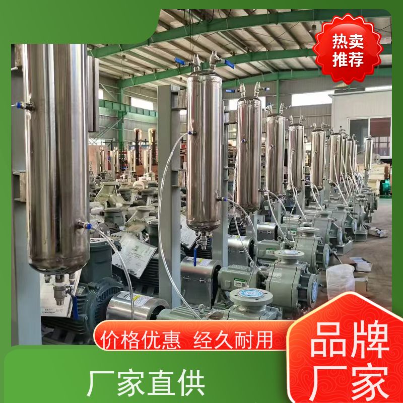 江南 压滤机入料泵 半开式叶轮无堵塞 1200小时连续运行 SKF、NSK轴承