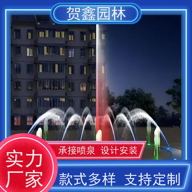  承接喷泉工程 小区喷泉生产厂家 厂区喷泉厂家 喷泉厂家