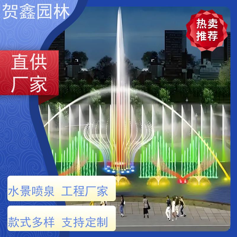  公园喷泉工程施工 水景喷泉制造厂家 喷泉设备安装调试 彩色喷泉工程施工