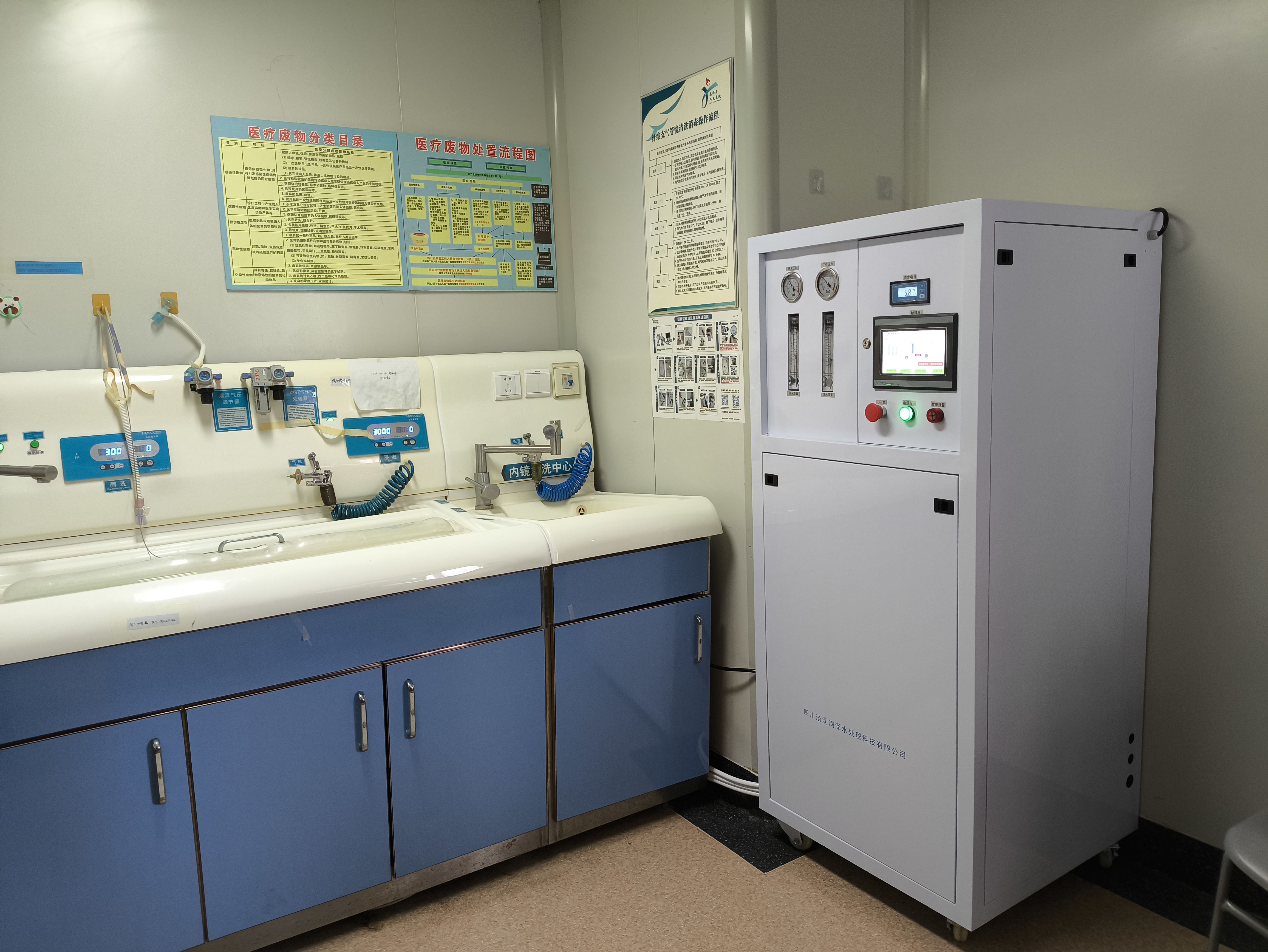 眉山工业检验科纯水机水质检测