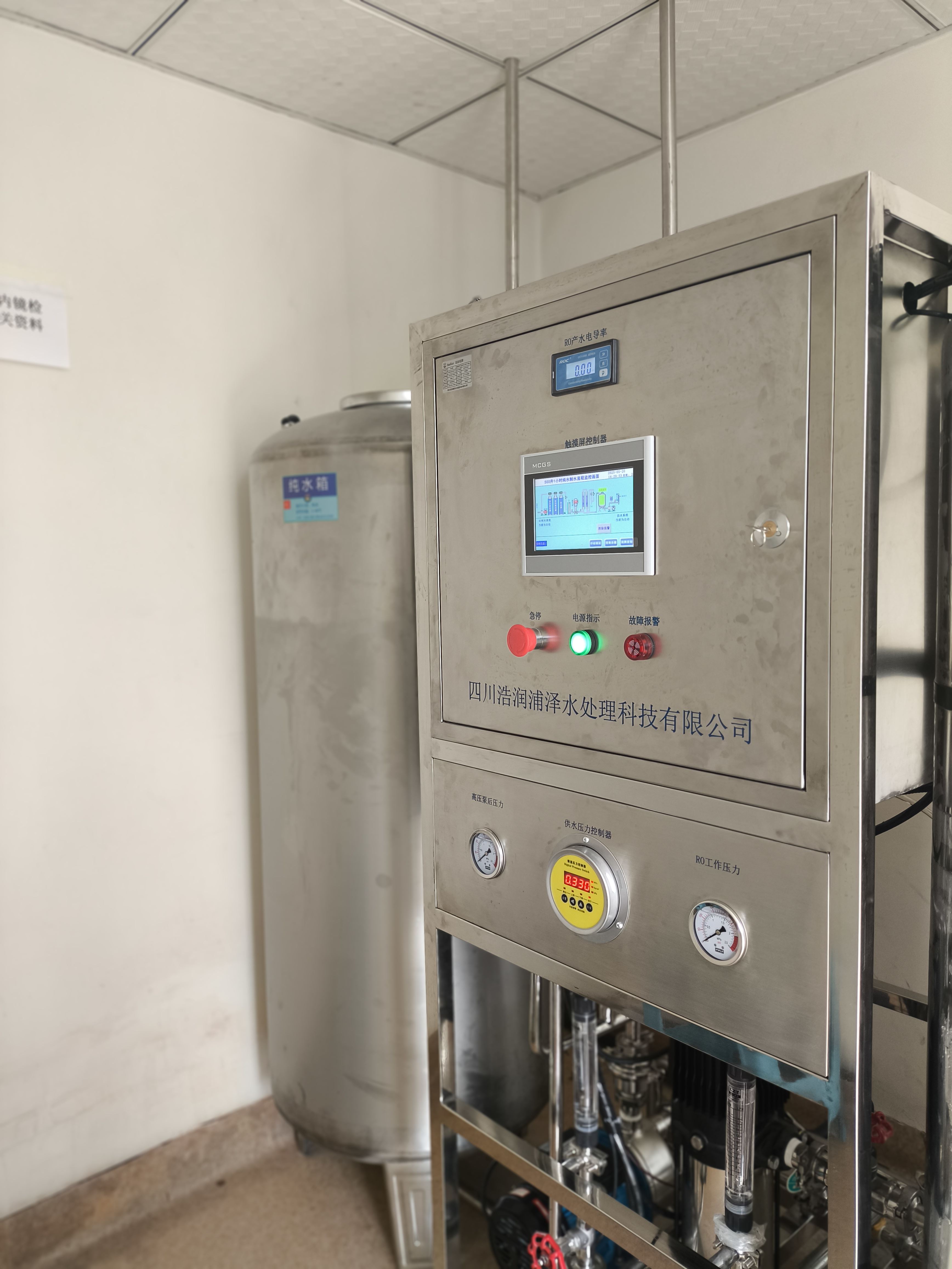 播州区多介质过滤器 去离子水 精细化工