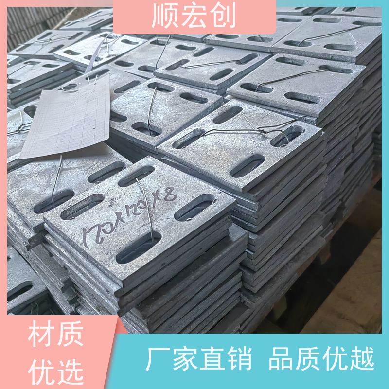 河源高铁预埋件/钢梁固定板冲孔预埋件报价/实力厂家
