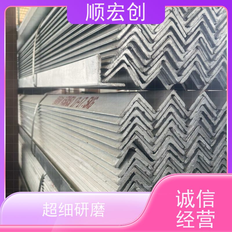 汕尾非标锌角钢/国标锌角铁报价/支持定制