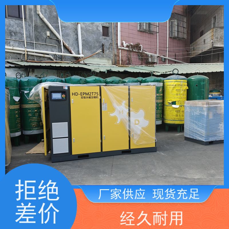 石排鑫磊 空压机系统解决方案 7.5KW~400KW 价格 储气罐