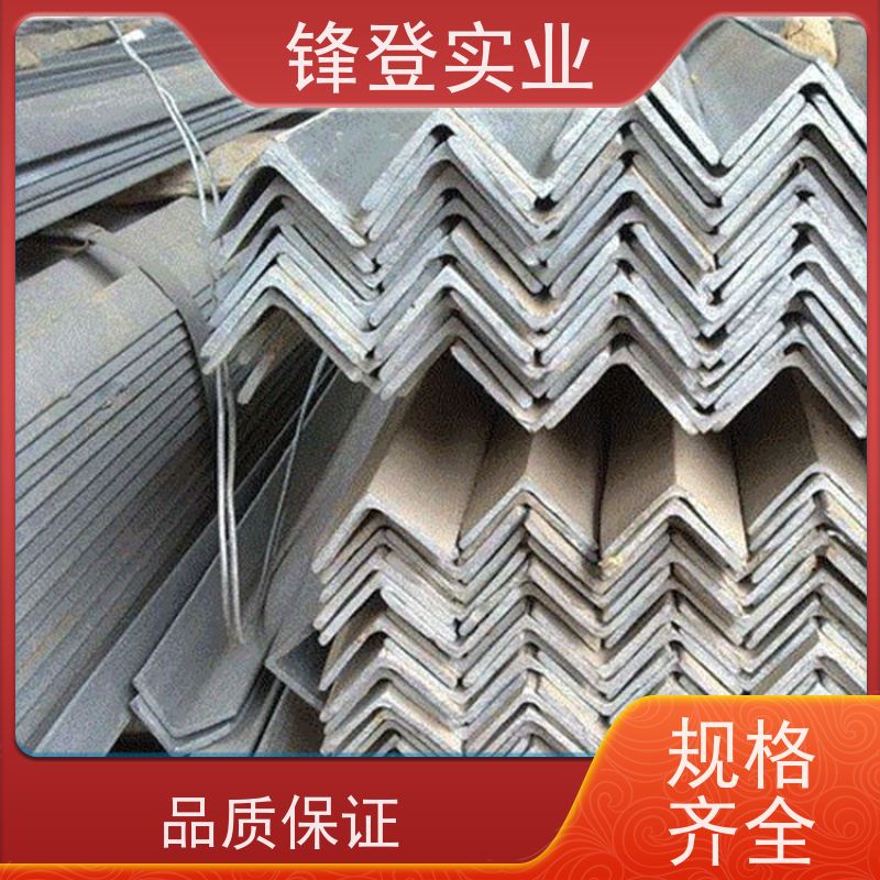 锋登实业 Q235B 房屋建筑用 厂家批发  规格齐全 热镀锌等边角钢