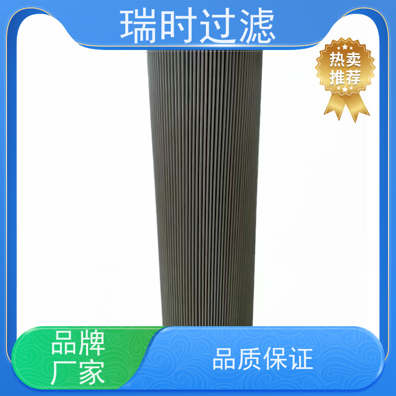 芯片级工艺瑞时滤器 燃气净化滤芯低温抗冻 铝合金阀体 适合北方天然气站使用