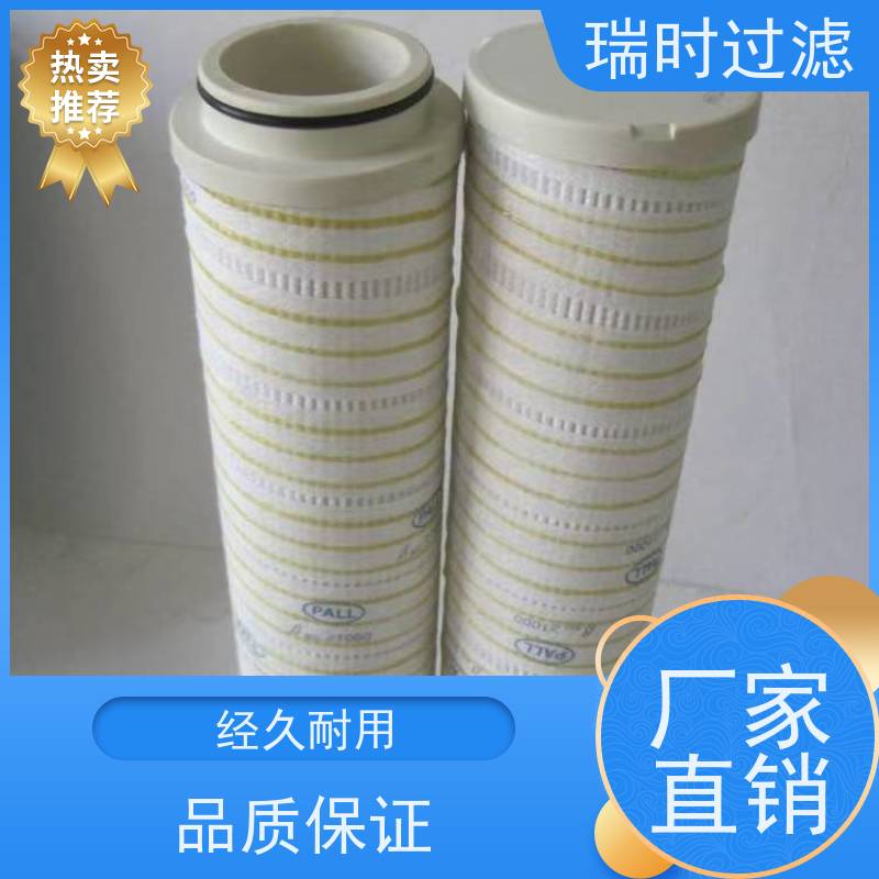 滤芯品质标杆瑞时滤器 天然气过滤器防腐蚀外壳 聚酯纤维滤材 工业燃气设备专用